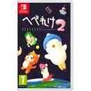 SUNSOFT Ufouria 2 The Saga (Switch)