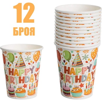 12 бр. детски картонени чаши от 240 мл с декор Парти и надпис Happy Birthday