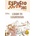 Espacio joven 360 A2.1 - Libro de ejercicios