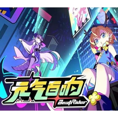 BeatRider