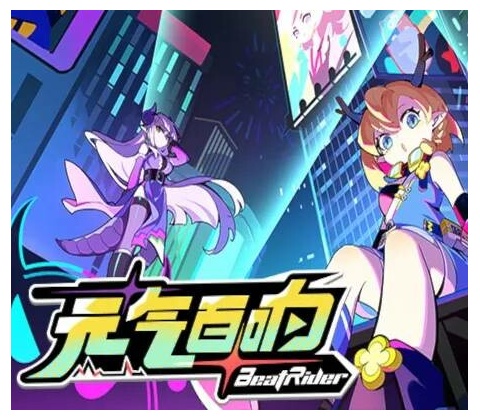 BeatRider