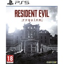 Capcom Resident Evil Requiem (PS5)