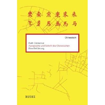 Aussprache und Schrift des Chinesischen, m. Audio-CD