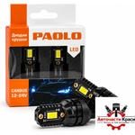 Paolo Диодни крушки 3157 t20 12-24v 2БР/К-Т (282654)