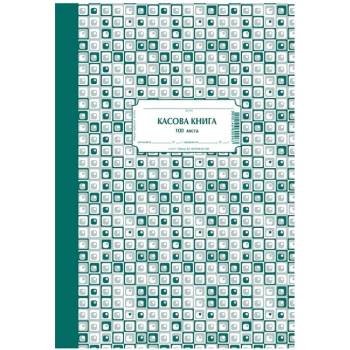 Image 1 of Касова книга с твърди корици 100 листа