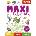 Maxi labyrinty 4+