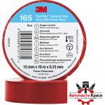 3M Изолирбанд 3m Темфлекс 165 15мм*10м Червен (29127) - avtochastikrasi