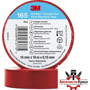 3M Изолирбанд 3m Темфлекс 165 15мм*10м Червен (29127) - avtochastikrasi