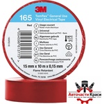 3M Изолирбанд 3m Темфлекс 165 15мм*10м Червен (29127)