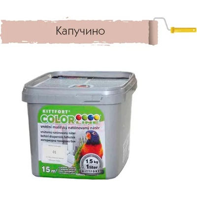 CL ЛАТЕКС cl 27 КАПУЧИНО 1.5кг (28119)