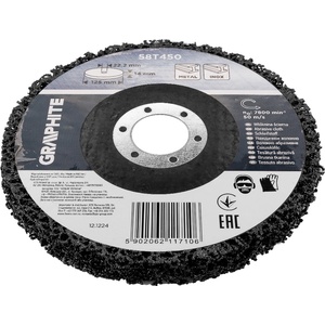 GRAPHITE Шлифовъчен диск 125 x 14 x 22, 2 mm 58T450 (58T450)