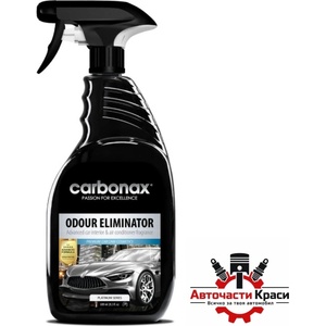 Carbonax Ароматизатор спрей Luxury Car Carbonax 720ml (04120) - avtochastikrasi