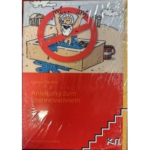 Anleitung zum Uninnovativsein (ISBN: 9783839100936)