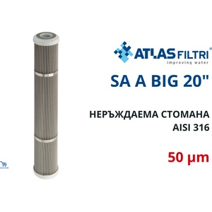 Atlas filtri - Италия Atlas SA 20 A BIG SX 50 mcr Патрон неръждаема стомана AISI316, перяем 20" BIG (RA5057514)