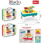Armtoys КОНСТРУКТОР ПЪРЗАЛКА С МАСА-КУФАР 58 ЧАСТИ