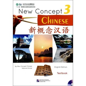 New Concept Chinese vol. 3 - Textbook | Yonghua Cui (2013)
