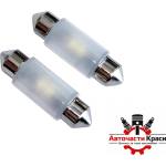 Paolo Диодни крушки 2265 39mm 12v 2 бр/к-т (282406)