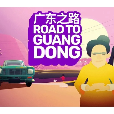 Road to Guangdong