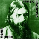 Type O Negative - Dead Again CD