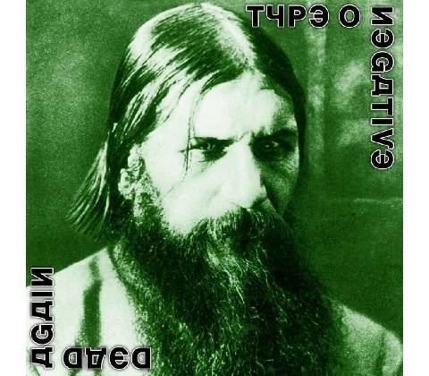 Type O Negative - Dead Again CD