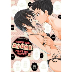 When Will Ayumu Make His Move? 13 | Yamamoto, Soichiro (ISBN: 9781646519156)