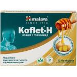 Himalaya Кофлет с пчелен мед за гърло, джинджифил, 12 бонбона, Himalaya