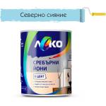 ЛЕКО БОЯ ИНТЕРИОРНА ЛЕКО СРЕБЪРНИ ЙОНИ 2.5л СЕВЕРНО СИЯНИЕ (4005287)