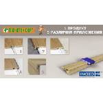 QuickStep Incizo 5 in one на quickstep - Един продукт, 5 различни приложения