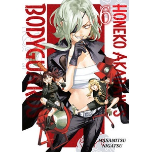 Honeko Akabane's Bodyguards 6 | V06 (ISBN: 9798888773598)