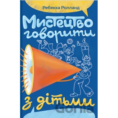 Mystetstvo hovoryty z ditmy - Rolland Rebecca