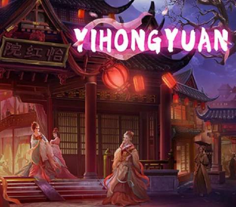 Yihongyuan