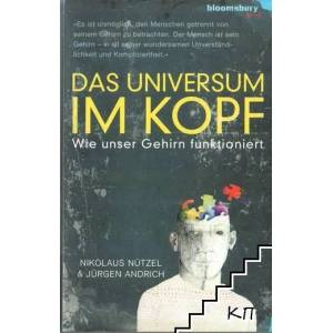 Das Universum im Kopf. Wie unser Gehirn funktioniert (2010)