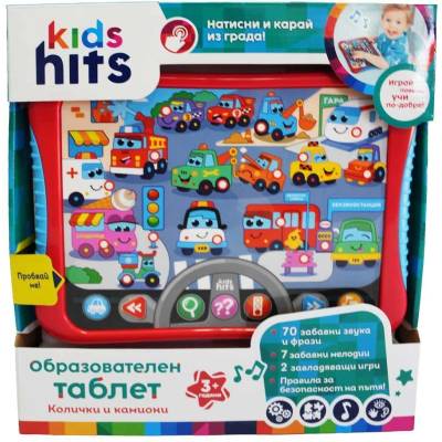 Kids Hits Образователен Таблет Колички и Камиони БГ език (1012641F)