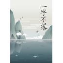 Chinatris