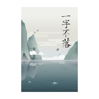 Chinatris