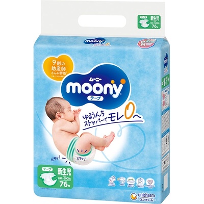 Japonské Moony Air Fit NB pre 0-5 kg / 76 ks