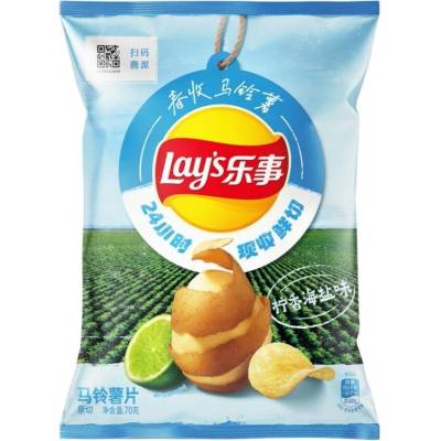 Lay's Spring Potato Series Lime & Sea Salt CHN 70 g