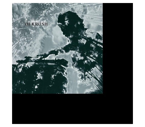 DJ KRUSH: JAKU LP