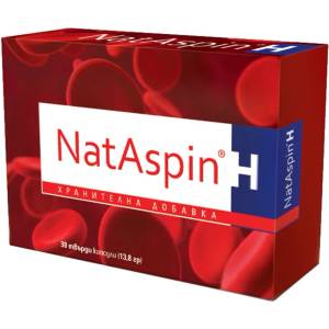 Valentis NatAspin H, 30 капсули, Valentis (2381030)