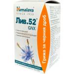 Himalaya Liv. 52 GNX / Лив. 52 GNX [60 Таблетки]