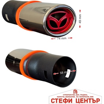 Paolo Накрайник Ауспух НТ 613 (352102)