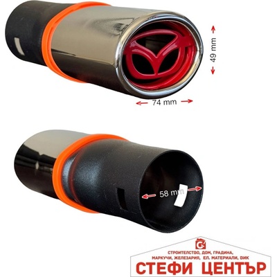 Paolo Накрайник Ауспух НТ 613 (352102)