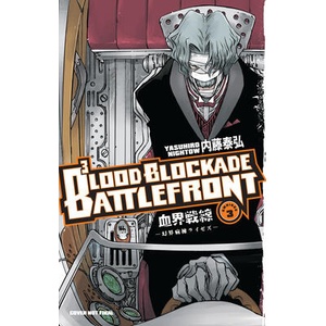 Blood Blockade Battlefront Omnibus Volume 3 (ISBN: 9781506750101)