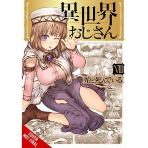 UNCLE FROM ANOTHER WORLD V08 | V09 (2023)