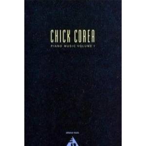 Chick Corea Piano Music | Chick Corea (ISBN: 9783892212348)
