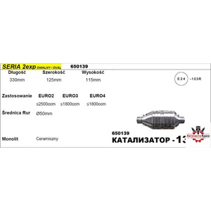  КАТАЛИЗАТОР -139 / 2exp-ф50 /до 2500 куб. L-330 ('650139)