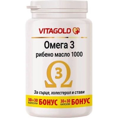 Vitagold Омега 3 рибено масло 1000, 30 + 30 капсули, Vitagold (V98)