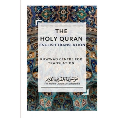 Holy Quran - English Translation
