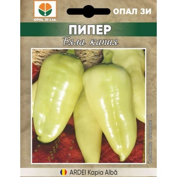 Opal Zi Пипер Бялa Капия
