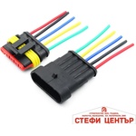 Paolo Букса за МПС водоустойчива - 5pin (185135) - steficenter